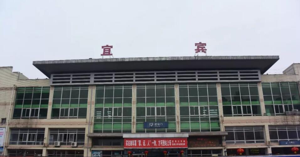 上海到宜賓物流|上海到宜賓專(zhuān)線|點(diǎn)到點(diǎn)運(yùn)輸