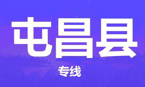 上海到屯昌縣電動(dòng)車托運(yùn)|上海到屯昌縣電動(dòng)車不拆電池也可以物流了 上海到屯昌縣電動(dòng)車托運(yùn)|上海到屯昌縣電動(dòng)車不拆電池也可以物流了